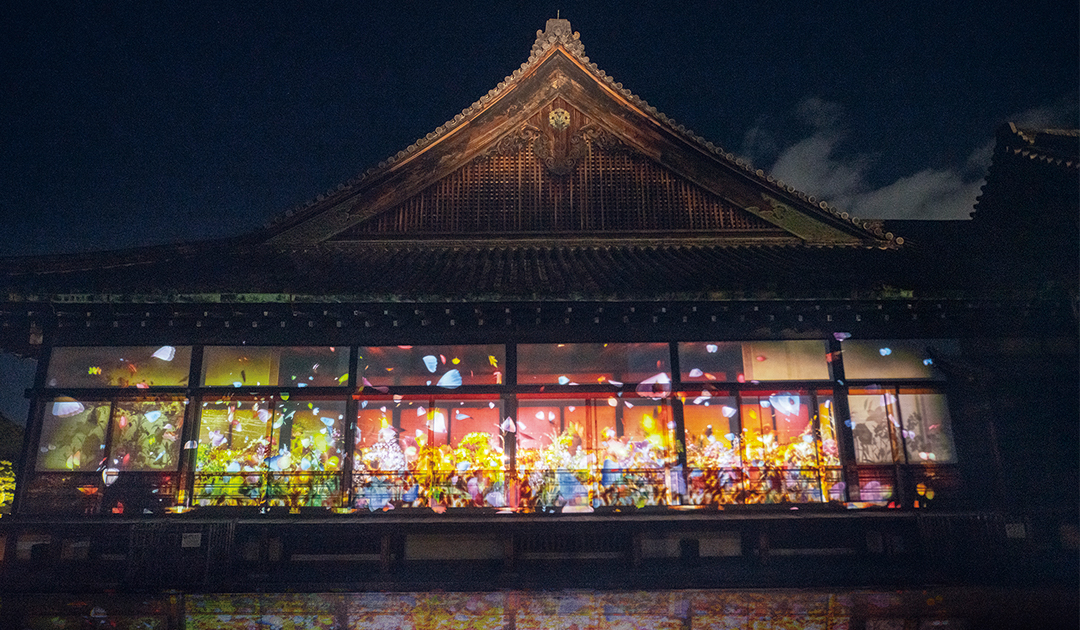 二の丸御殿 立秋