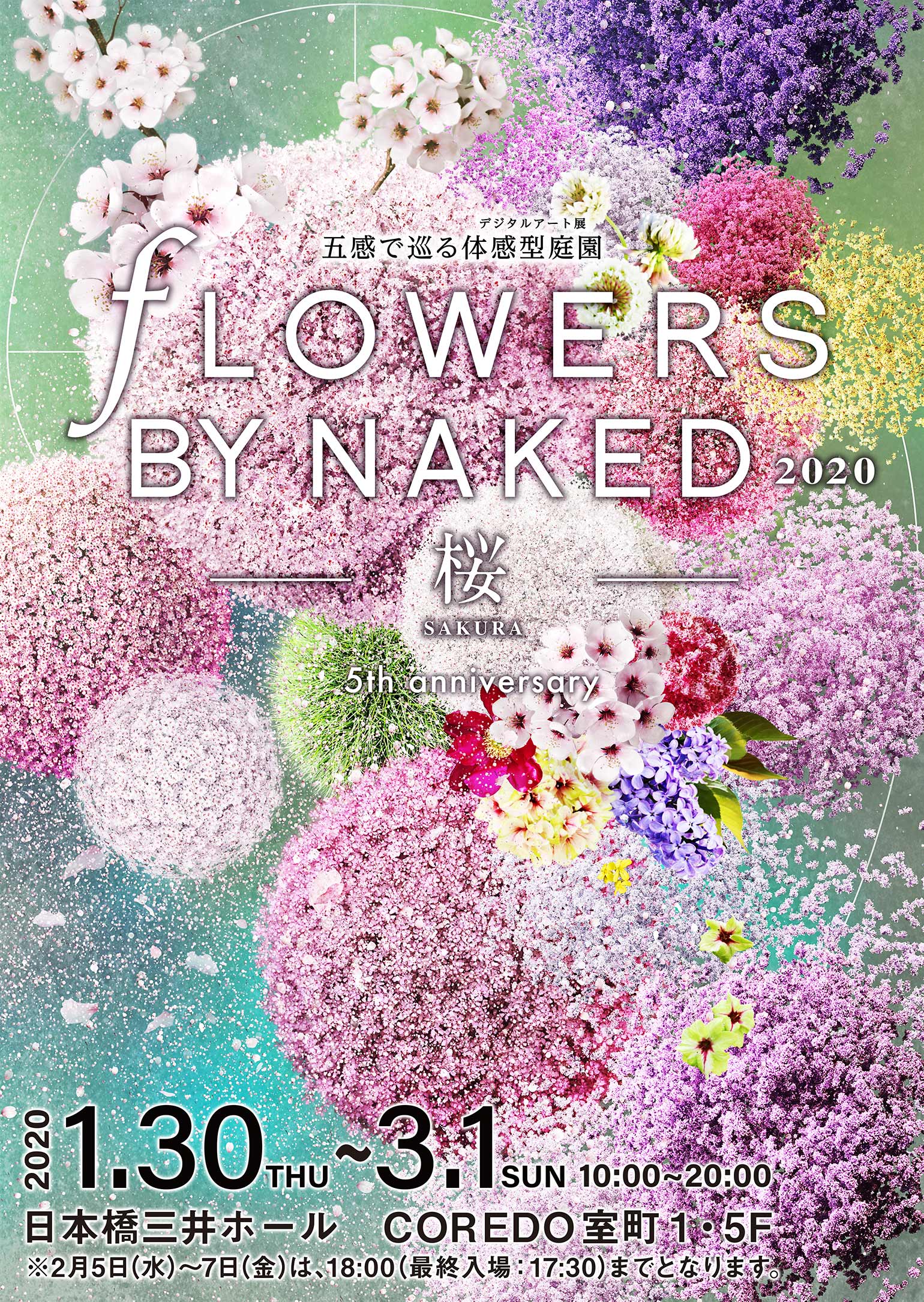 メインビジュアル