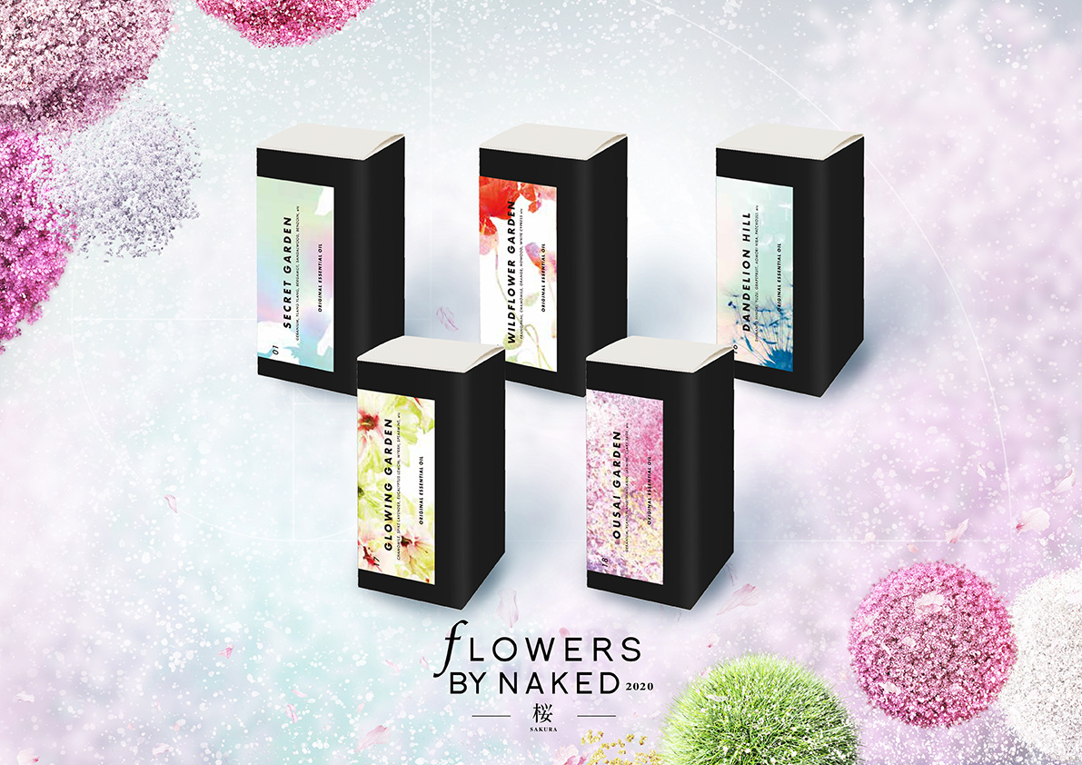 オリジナルアロマオイル