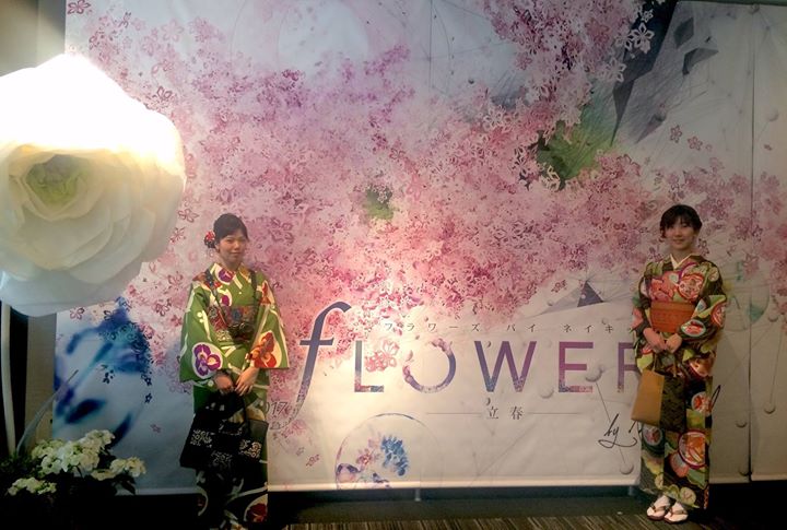 #flowersbynaked おすすめファッション : 着物 FLOWERS BY NAKED