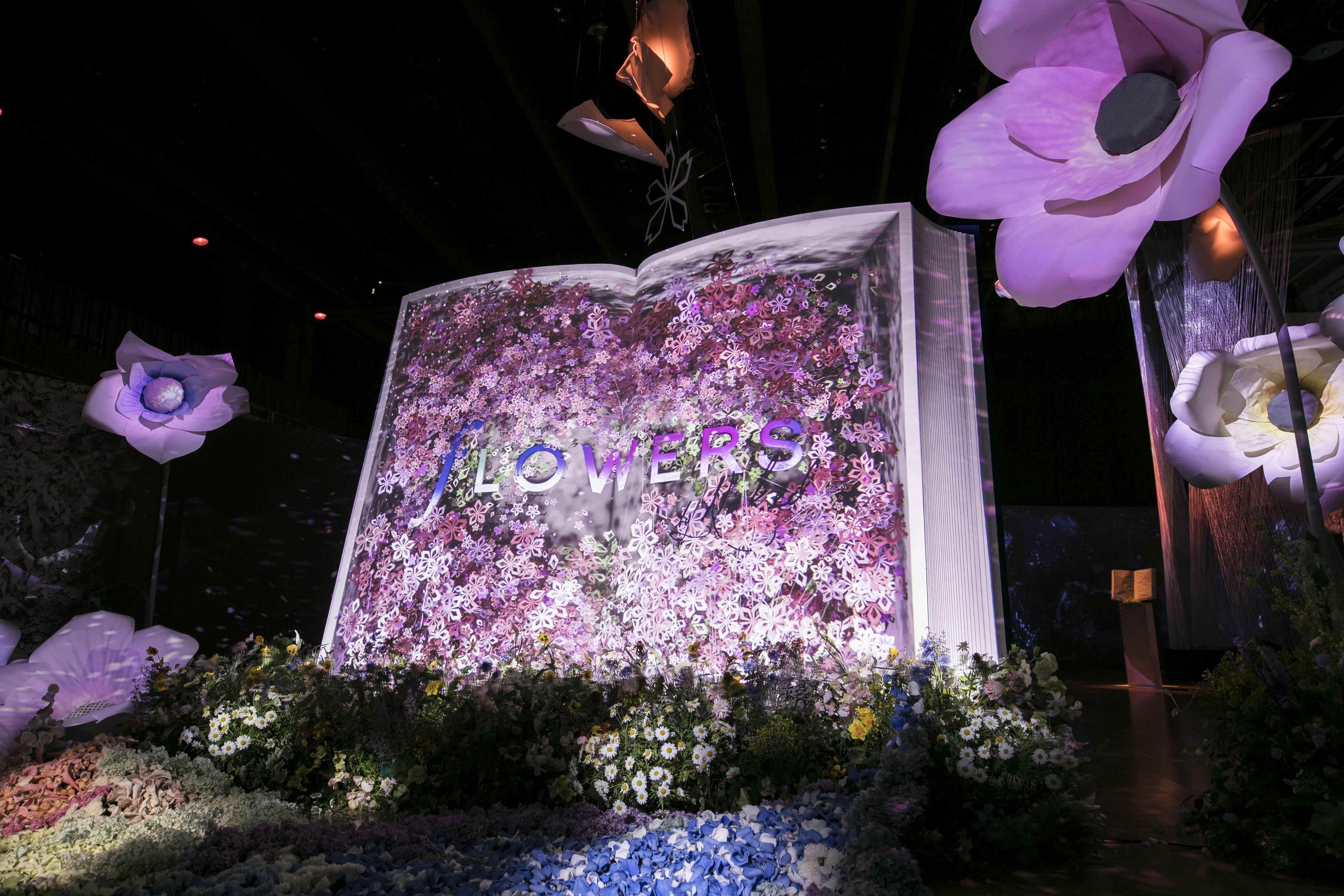 締め切り間近！I-PRIMO×FLOWERS by NAKED「デジタルアートプロポーズ」～ホワイトデーの夜に幻想的なアート空間で特別なサプライズ～プロポーズしたい男性募集中！ FLOWERS BY NAKED