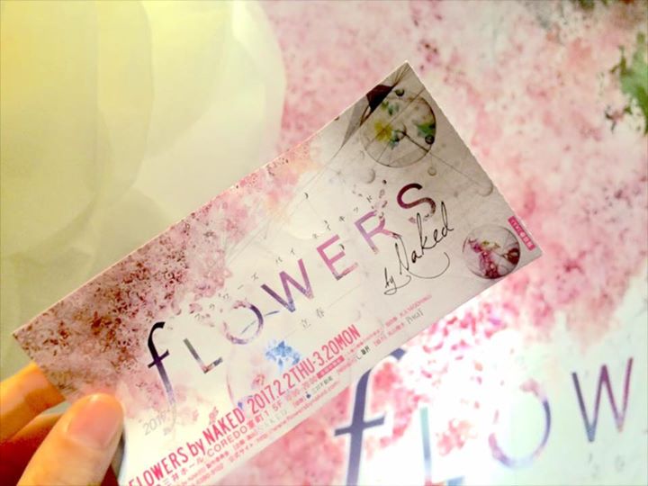 開催終了まで、残り4日 FLOWERS BY NAKED