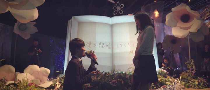 デジタルアートで演出した特別な空間で感動のサプライズ・プロポーズ FLOWERS BY NAKED