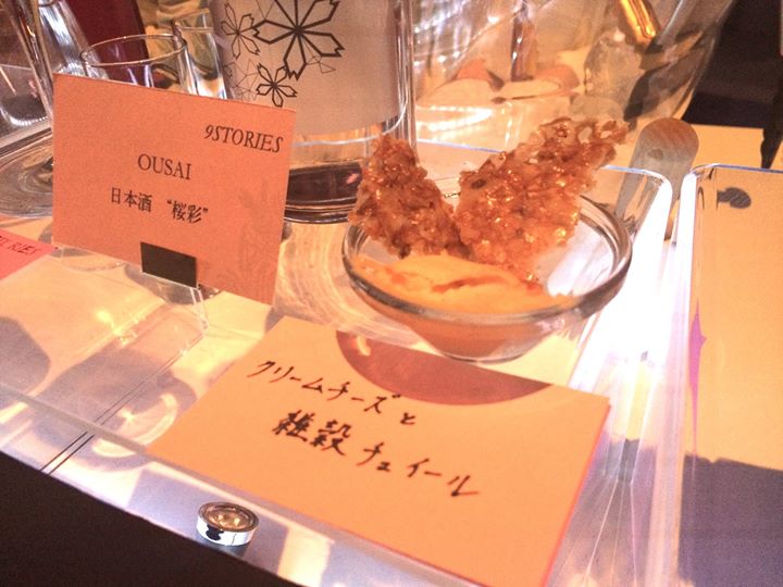 お酒と相性抜群、桜のアート空間「桜彩」に新メニューが登場 FLOWERS BY NAKED