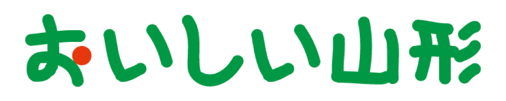 おいしい山形推進機構