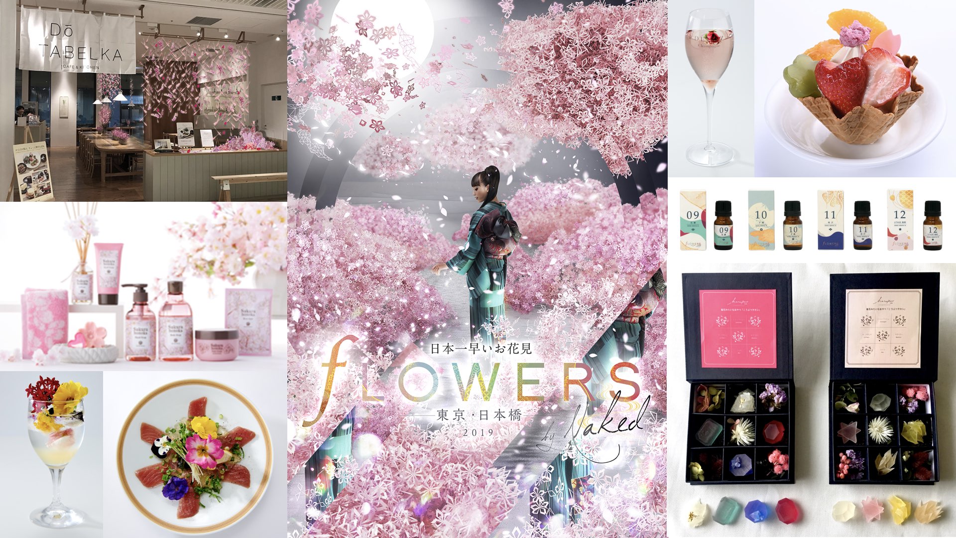 【「FLOWERS BY NAKED 2019 ー東京・日本橋ー」】食べて、見て、遊ぶフラワージェニックな日本橋 FLOWERS BY NAKED